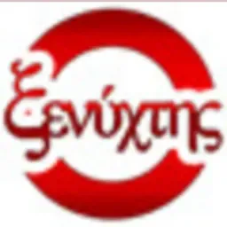 ΞΕΝΥΧΤΗΣ ΜΥΤΙΛΗΝΗ